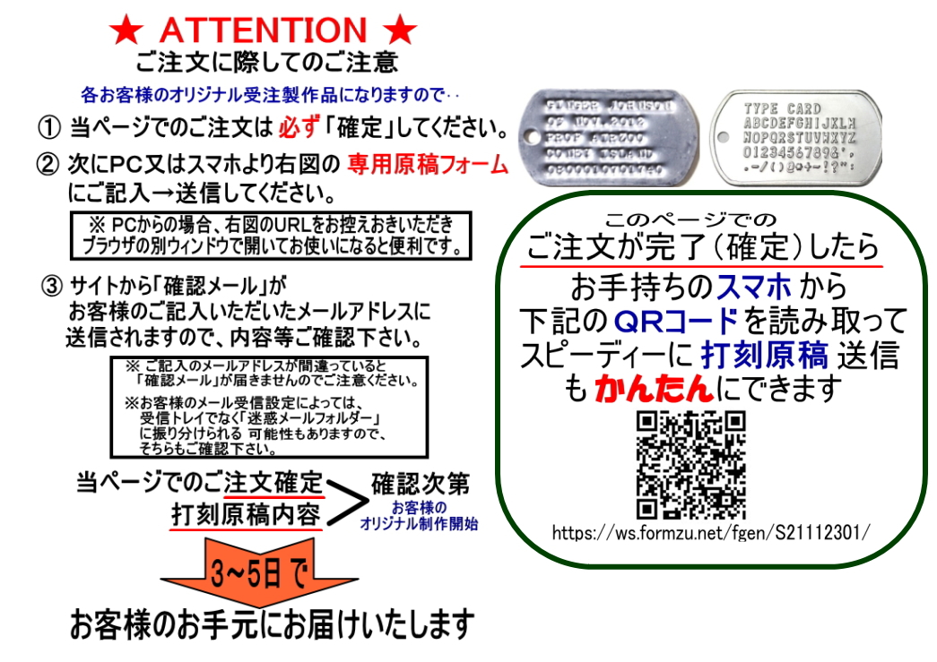 ＤＯＧ-ＴＡＧ 米軍実物ドッグタグ貴方だけののオリジナル打刻 正規２